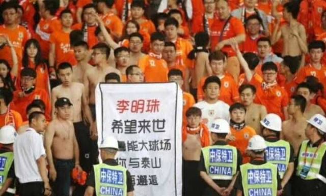 波鸿球迷横幅抗议俱乐部管理层    波鸿球迷横幅抗议俱乐部管理层